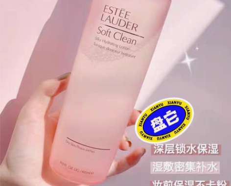 包邮雅诗兰黛大粉水400ml蓝水爽肤水柔肤...