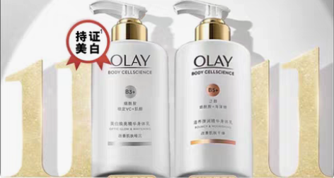 OLAY玉兰油超白超润瓶身体乳女保湿滋润秋...