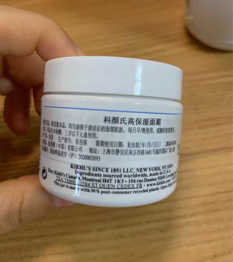 科颜氏高保湿面霜50ml 公司发的,全新,...