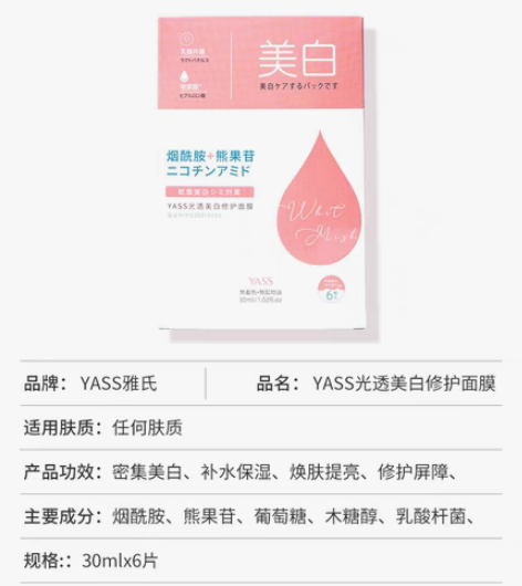 包邮玻尿酸熊果苷撕拉贴片保湿修护精华面膜原...