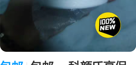 包邮包邮~~科颜氏高保湿面霜  125ml...