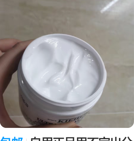 包邮自用正品用不完出分装KIEHLS科颜氏...