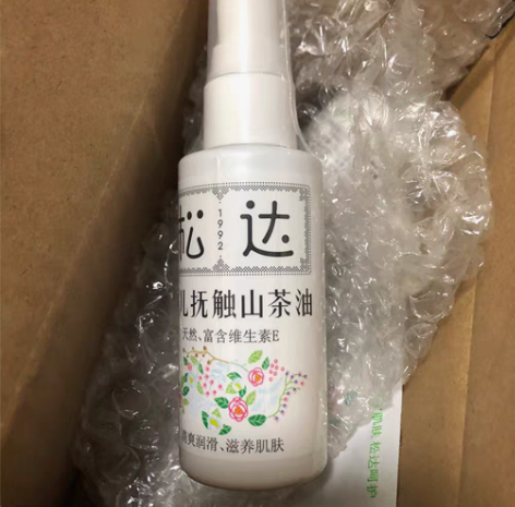 45一瓶松达抚触油50ml全新正装 45一...