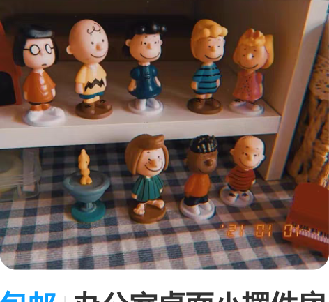 包邮办公室桌面小摆件房间装饰品创意可爱卡通...