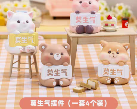 包邮全新莫生气桌面小摆件可爱小动物喝饮料卡...