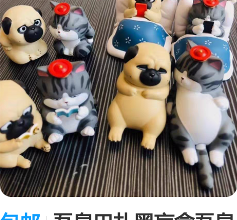 包邮吾皇巴扎黑盲盒吾皇万睡第二弹可爱猫咪动...