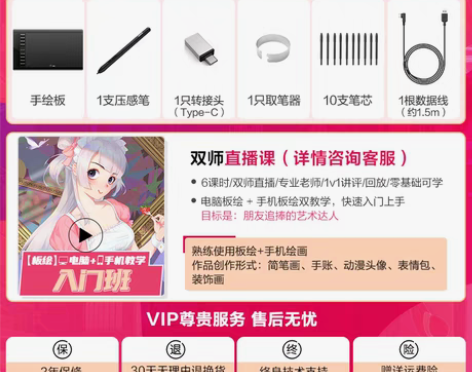 转卖友基M708数位板可连手机手绘板电脑绘...