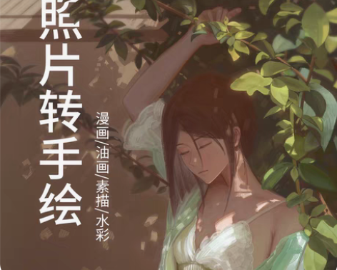 插画设计，价格仅供参考，先联系我确定绘制内...