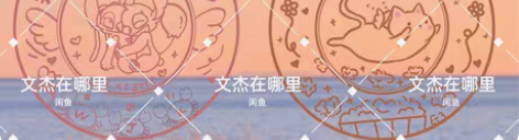 包邮定制徽章水印 印章水印 手绘水印 文字...