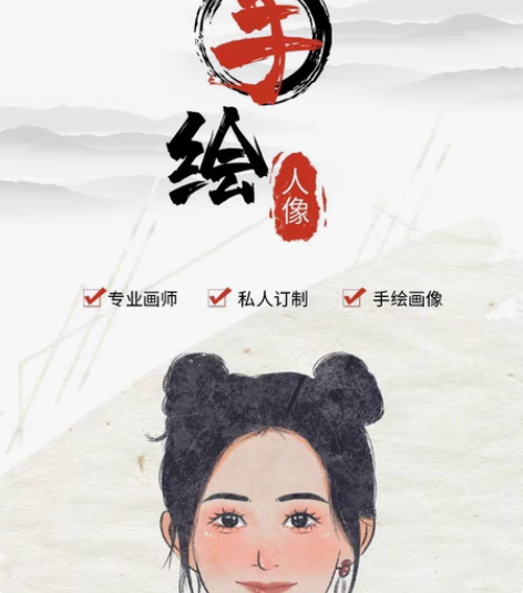 Q版手绘头像定制卡通动漫真人照片转漫画人物...