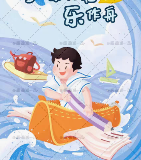 包邮插画设计/创意绘画/商插/儿插，约稿接...