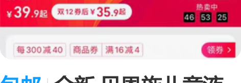 包邮全新 贝恩施儿童液晶画板手写板 12英...