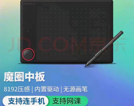 包邮天敏（10moons） G30魔圈数位...