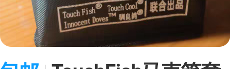 包邮TouchFish马克笔套装学生40色...