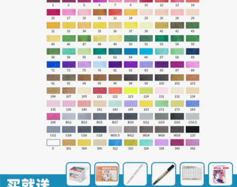 转卖【狂欢价】秀普正品touch7代马克笔...