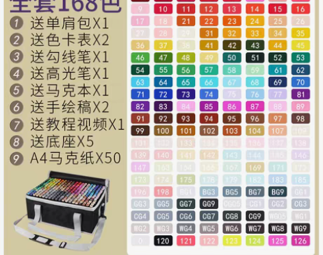 转卖touchcool双头马克笔套装tou...