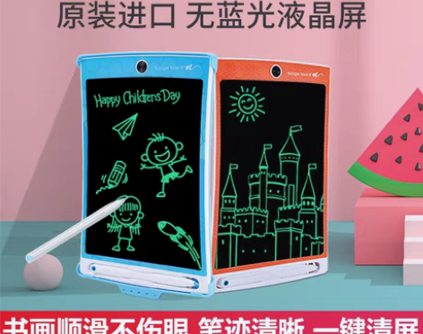 转卖美国儿童画板家用写字板宝宝幼儿涂鸦磁性...