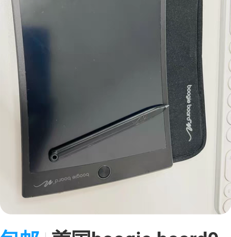 包邮美国boogie board9寸 液晶...