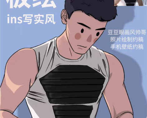 包邮【第二件半价】手绘ins风头像 ((点...