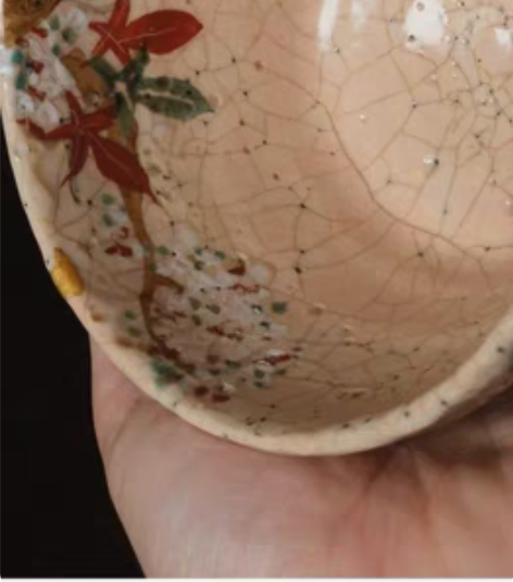 日本犬山烧抹茶碗茶盏点茶碗 带箱织布袋 年...