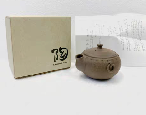 包邮常滑烧名匠 杉江陶寿 陶泥铁釉做旧 铆...