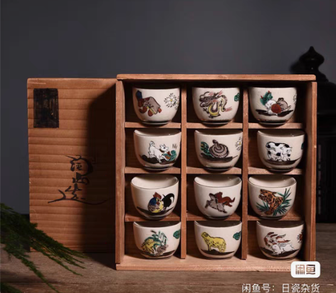 包邮日本 九谷烧 生肖杯 琉璃釉 九谷陶山...
