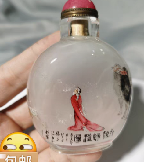 包邮天然水晶内画鼻烟壶 《文姬归汉》  胡...