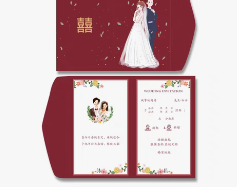 转卖定制结婚请帖喜糖盒三件套中国风简约19...