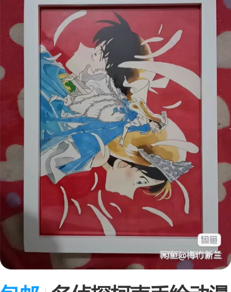 包邮名侦探柯南手绘动漫手绘黑衣骑士与公主新...