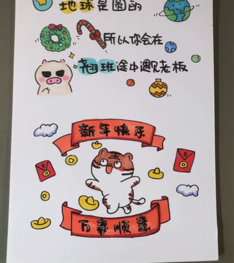 手绘a4生日贺卡，新年贺卡，圣诞贺卡，告白...