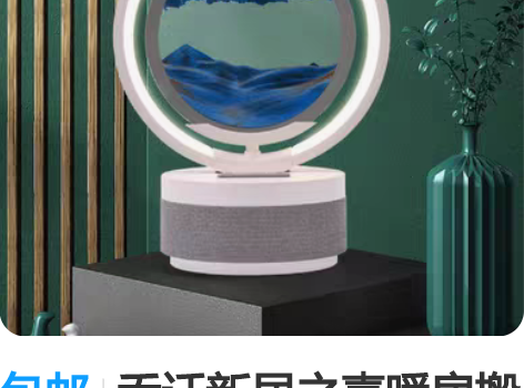 包邮乔迁新居之喜暖房搬家礼物闺蜜结婚送新人...