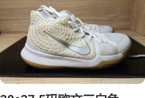 全新宇宙系列水晶球小夜灯，16.9元包邮 ...