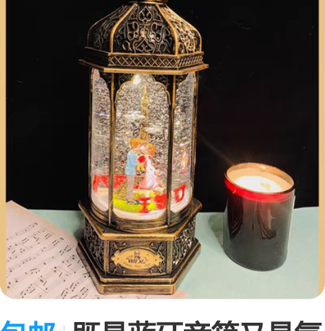 包邮既是蓝牙音箱又是氛围小夜灯 六角风灯造...