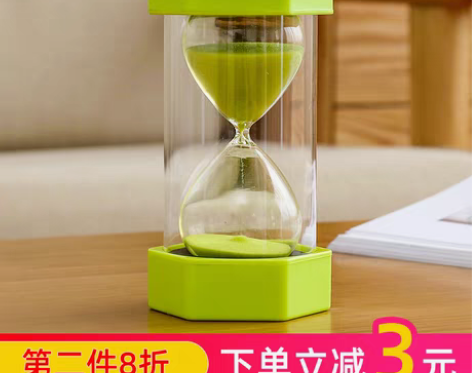 转卖【双11狂欢价】创意儿童沙漏计时器20...