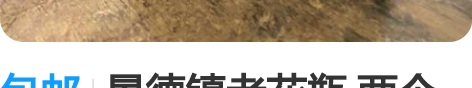包邮景德镇老花瓶 两个 一个口有有小冲线，...