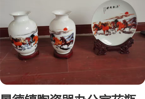 景德镇陶瓷器办公室花瓶摆件家居装饰品新中式...