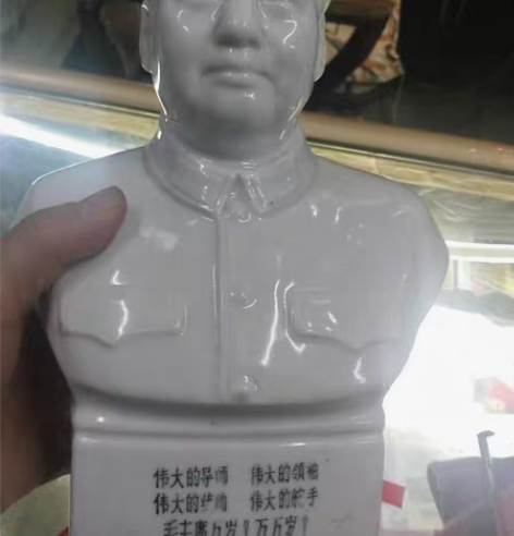 包邮内蒙武像,高25厘米,帽延有一小飞皮,...