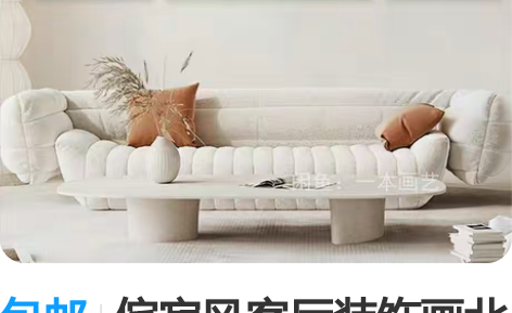 包邮侘寂风客厅装饰画北欧沙发背景墙壁画现代...