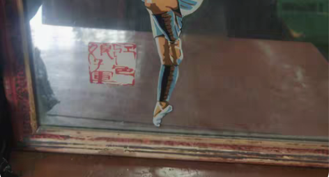 文革镜子，保护到现在不容易，很漂亮，长64...