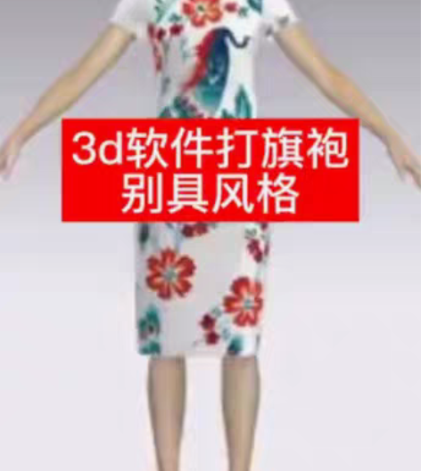 包邮承接看图服装打版 ,看样衣服装制版 时...