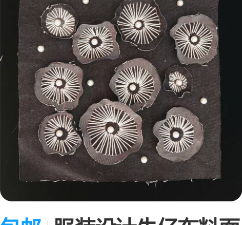 包邮服装设计牛仔布料面料改造再造面料第二次...