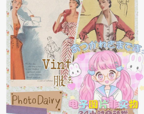 转卖国外珍藏服装杂 志纸样合集374p 绘...