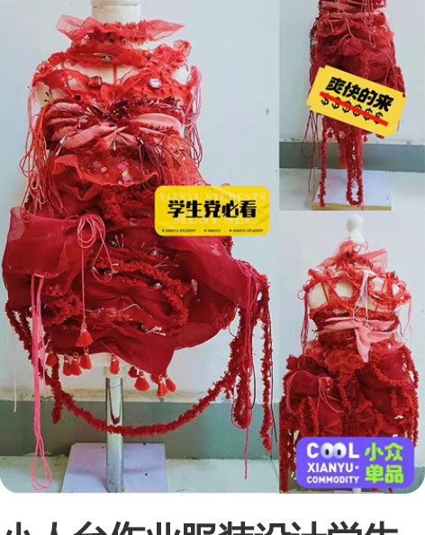 包邮服装与服饰设计服装工艺实训 女一字裙 ...