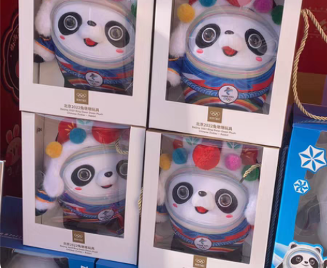 北京礼物兔年新出的兔墩墩1只，带盒子 春节...