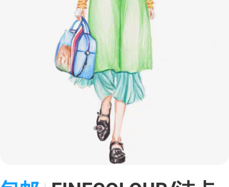 包邮FINECOLOUR/法卡勒 北服考研...