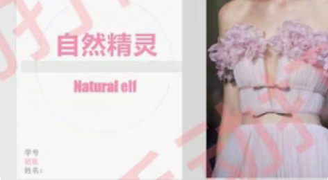 包邮服装与服饰设计ppt制作 PPT制作经...