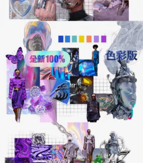 【服装设计新款出售】《元宇宙》主题版、灵感...