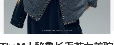 TheM丨秘鲁长毛苏力羊驼丨手工坊高定级凡...