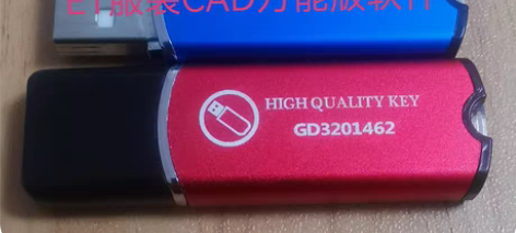 ET服装万能版CAD软件ET打板制版软件，...