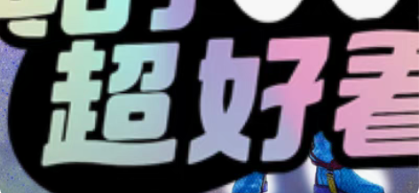 服装效果图，款式图 感兴趣的话点“我想要”...